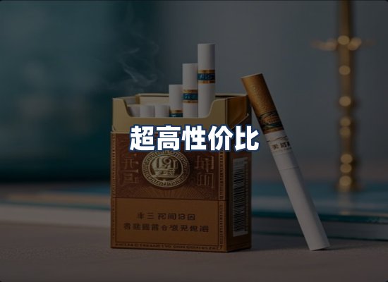 直发优势